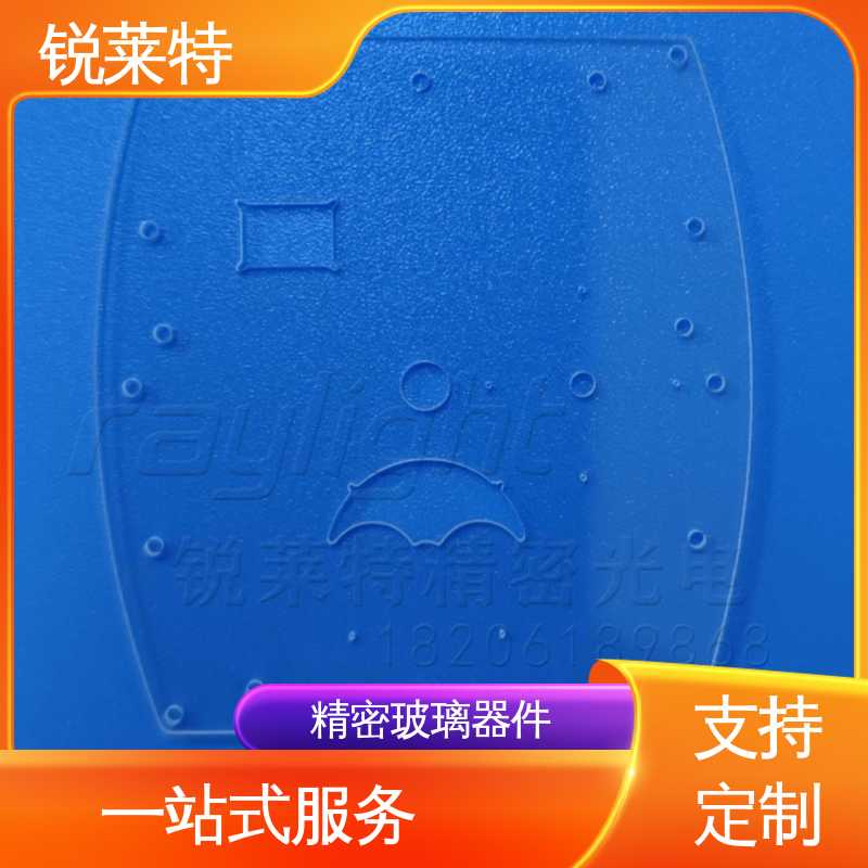 锐莱特 蓝宝石 感应器玻璃器件 激光打孔加工 源头厂家