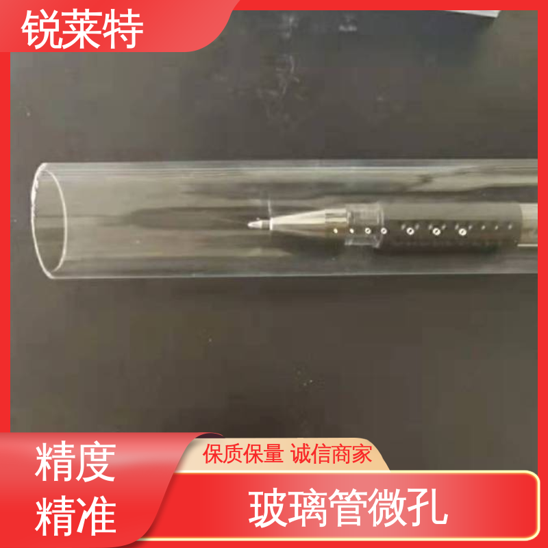 微机配合 精密加工 半导体 玻璃激光管打 锐莱特
