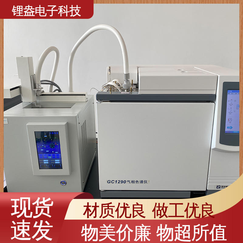 锂盎电子 全自动顶空进样器 灵敏度高 多参数分析通道