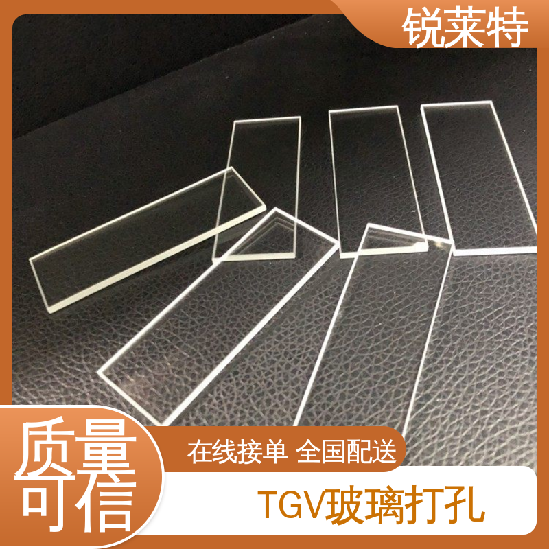 锐莱特 蓝宝石 石英晶圆 效果光滑 无残渣 生产效率高