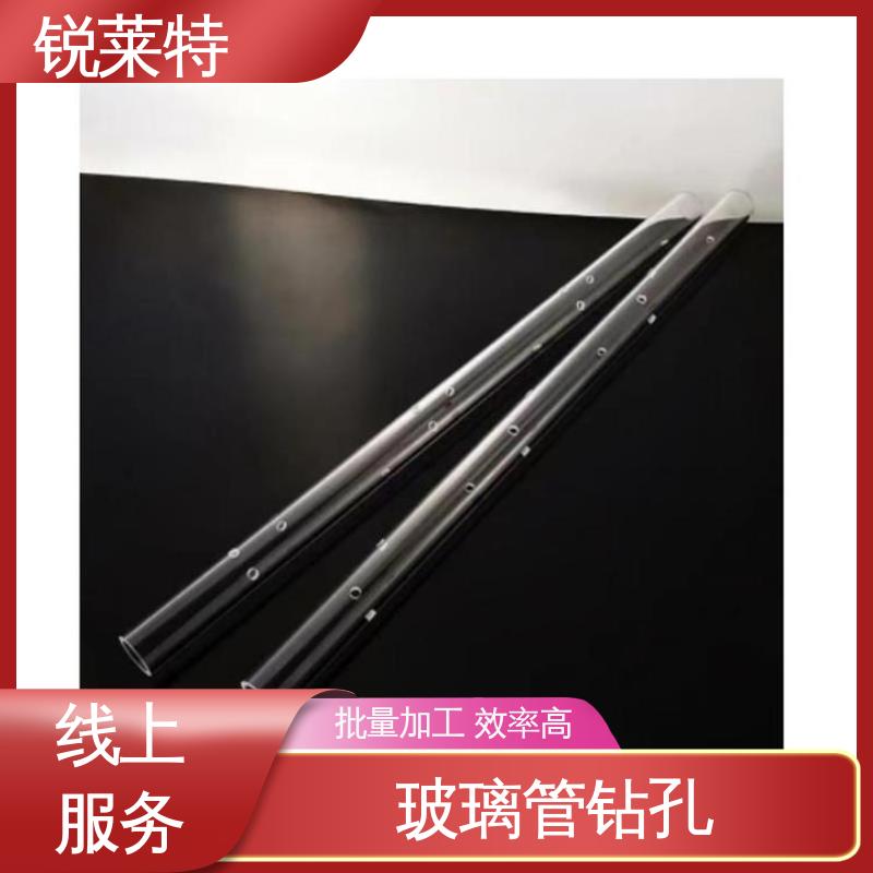 锐莱特 微机配合 玻璃管钻孔 生物医疗 生产效率高