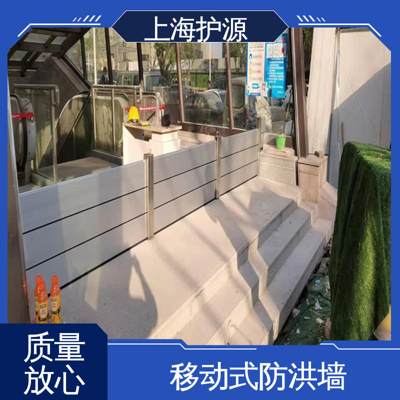 上 海护源 防洪闸门厂家 铝合金挡水板 可定制 阻挡耐冲击力强 物流配送