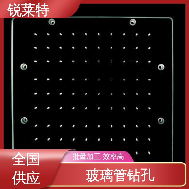 效果光滑 无残渣 玻璃管异形孔 半导体 精密加工 锐莱特