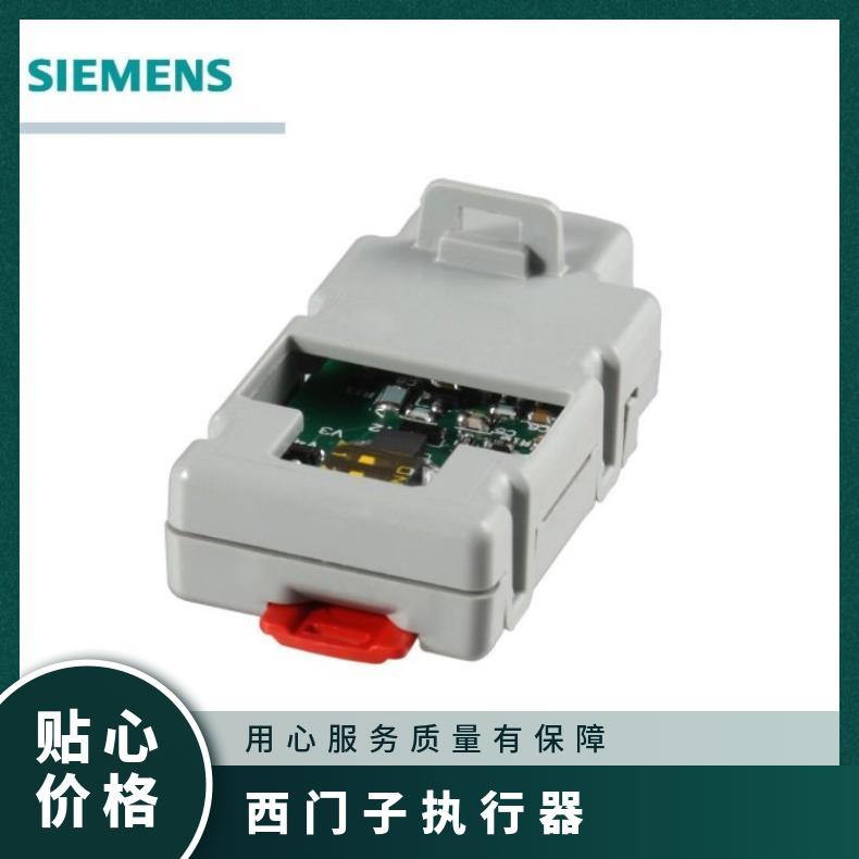 西门子执行器功能模块AZX420 SIEMENS 否 24℃ 调节型 10~50