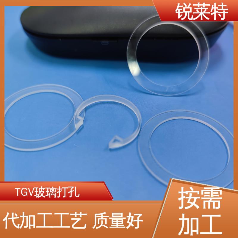 锐莱特 医疗 TGV玻璃打孔 准度精准 性能稳定 精密加工