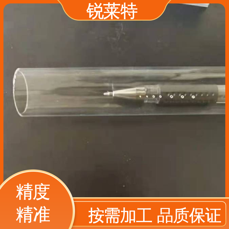 锐莱特 玻璃管异形孔 生物医疗 按需定制 准度精准 性能稳定
