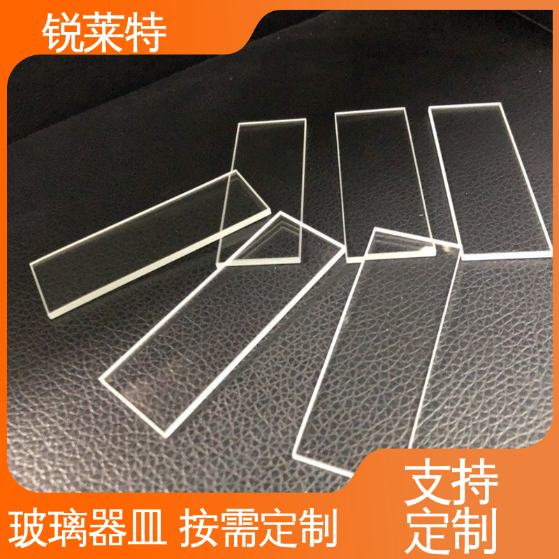 锐莱特 半导体 感应器玻璃器件 微机配合 精密加工