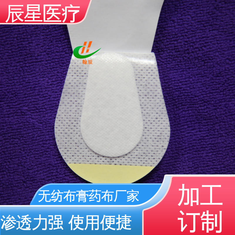 辰星医疗 6864透气胶带 挂网空白穴位贴 规格定制 性价比高 厂家供应