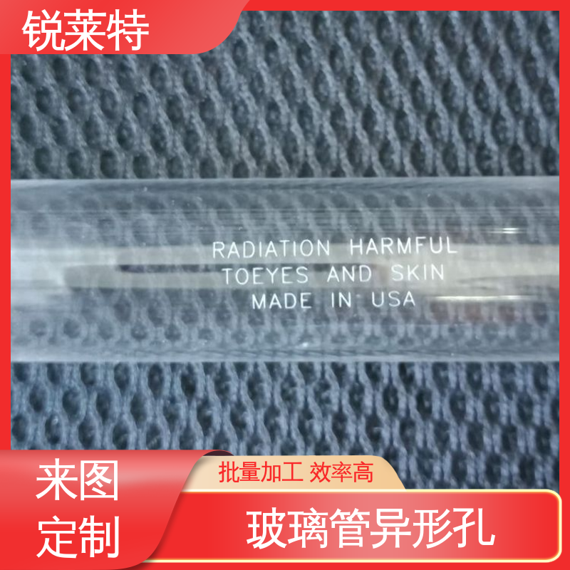 生产效率高 电子行业 孔玻璃管微孔 尺寸形状统一 锐莱特