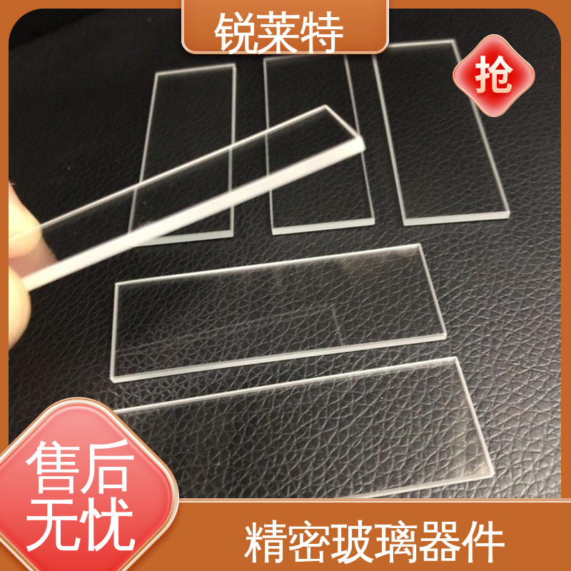 锐莱特 半导体 感应器玻璃器件 激光打孔采用非接触式加工 源头厂家