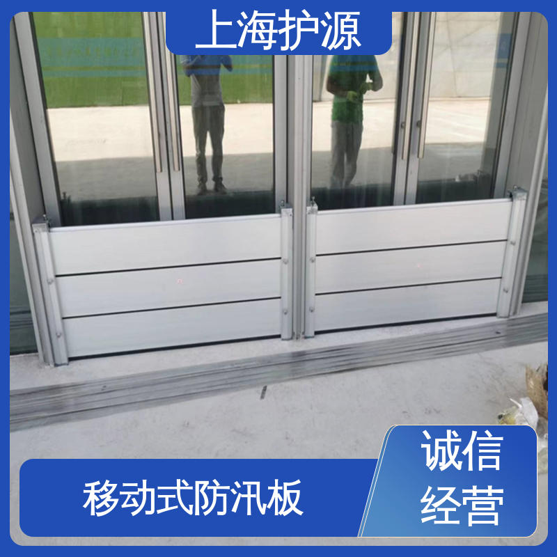 上 海护源 地铁口挡水板 品质好 经久耐用 厂家供应 售后无忧
