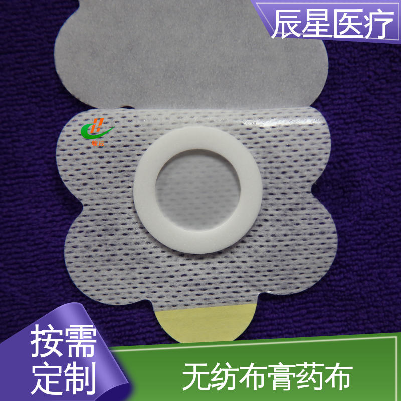 辰星医疗 黑膏药布厂家 保质期两年 源头供应 全国配送