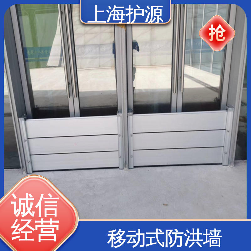上 海护源 防洪闸门厂家 地铁口挡水板 铝合金材质 物流配送 可定制