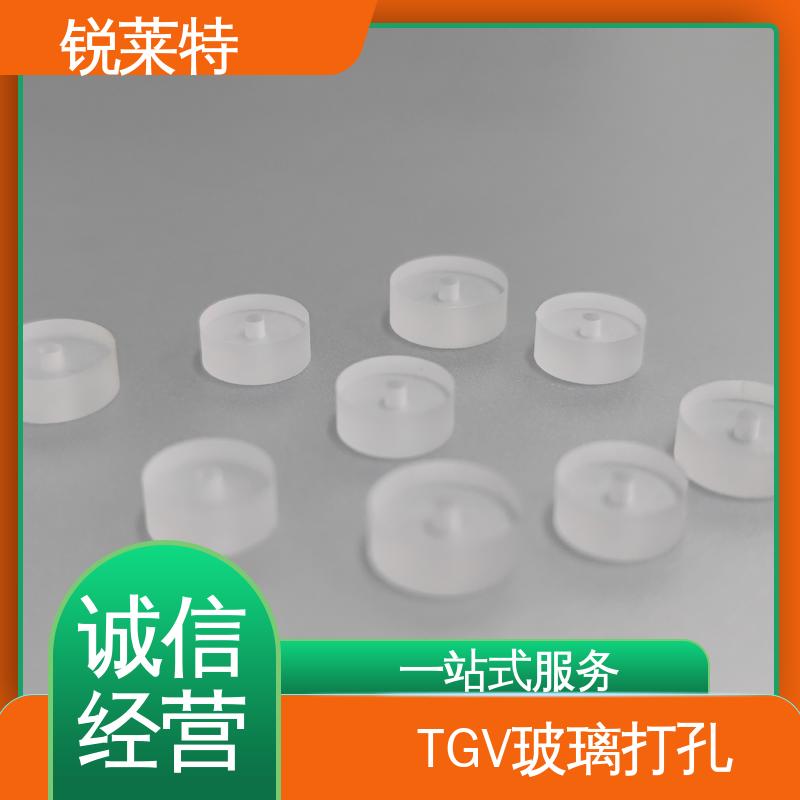 锐莱特 新能源 感应器玻璃器件 钻孔速度快 按需定制