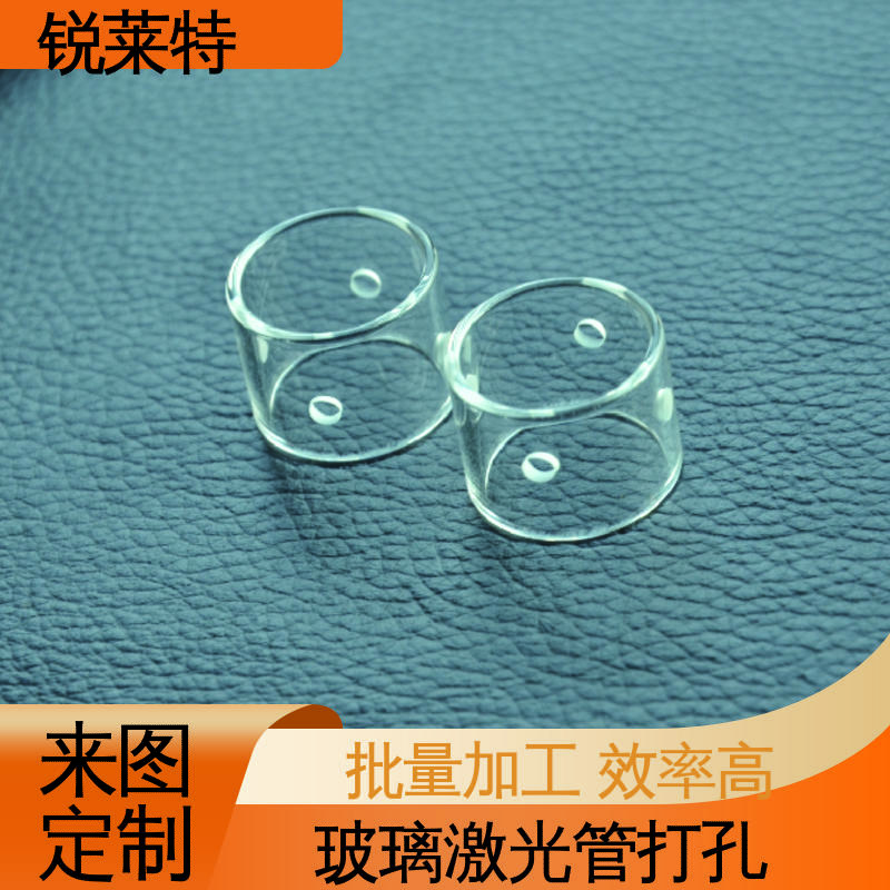 锐莱特 准度精准 性能稳定 精密加工 生物医疗 玻璃激光管打
