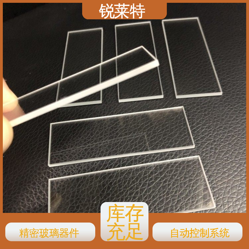 锐莱特 医疗 玻璃器皿代加工 自动控制系统 生产效率高