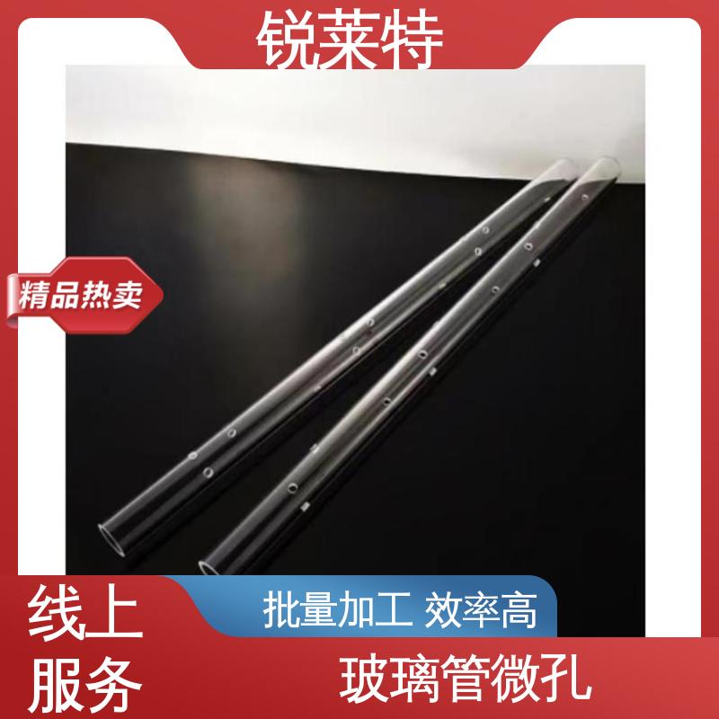 玻璃激光管打 准度精准 性能稳定 源头厂家 锐莱特