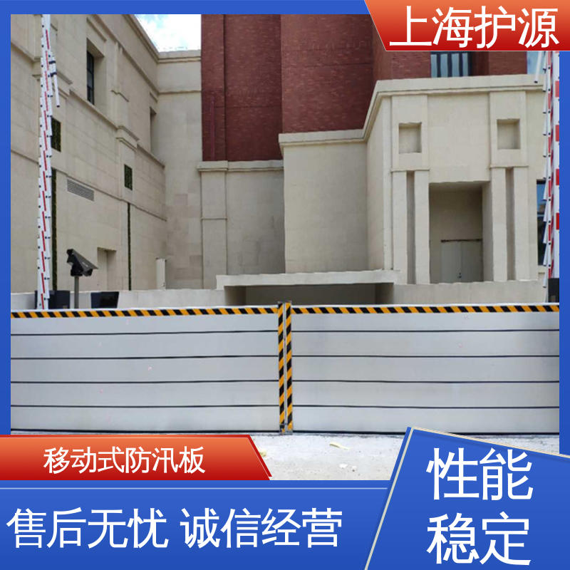 上 海护源 水电站 出入口挡水板 耐磨防腐 外形美观 售后无忧 诚信经营