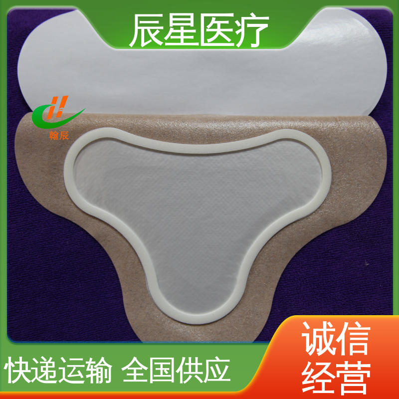 辰星医疗 6864透气胶带 棉布膏药布 快递运输 在线接单 支持定制
