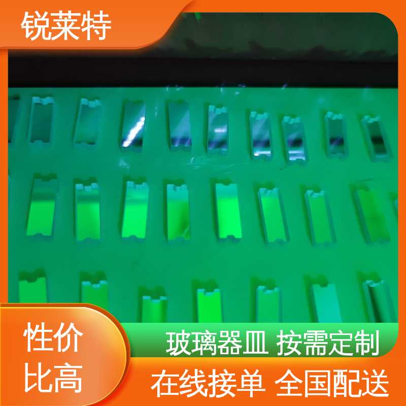 锐莱特 半导体 感应器玻璃器件 批量加工 速度快 一站式服务