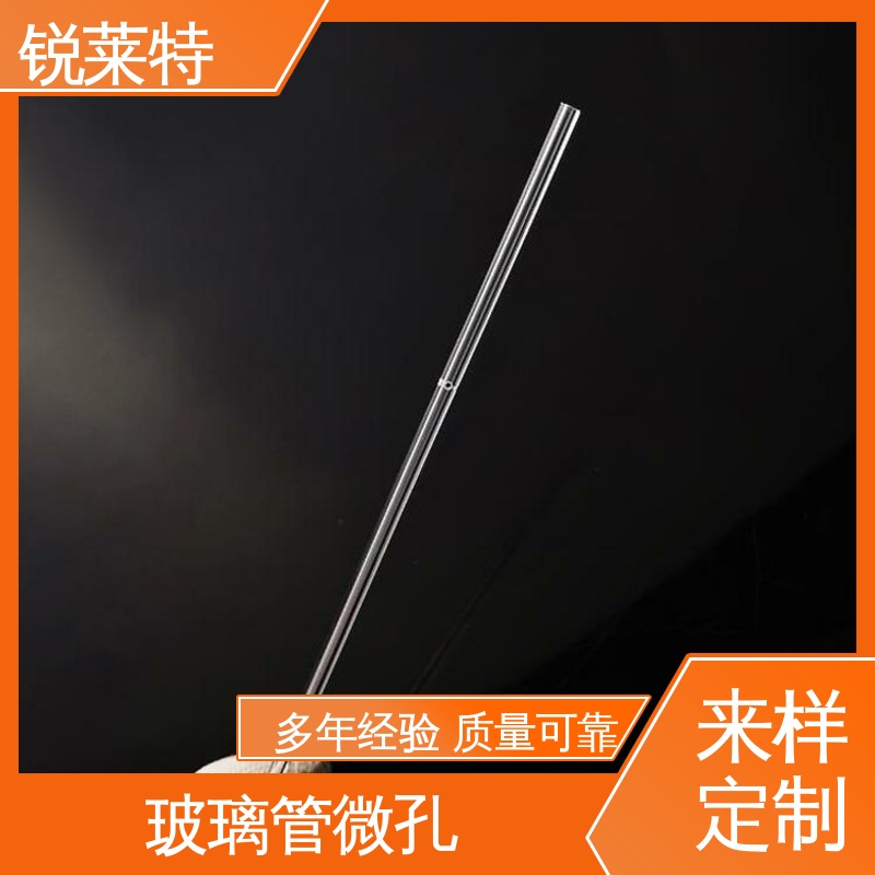 源头厂家 玻璃管打孔 速度快 效率高 工业化设备 锐莱特