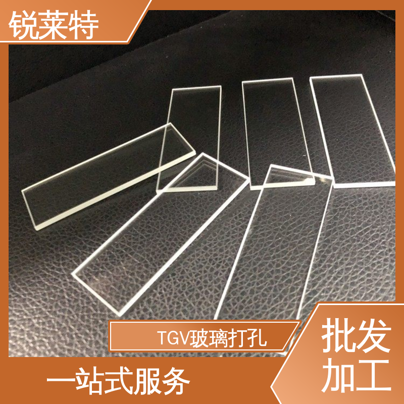 锐莱特 半导体 TGV玻璃打孔 自动控制系统 精密加工