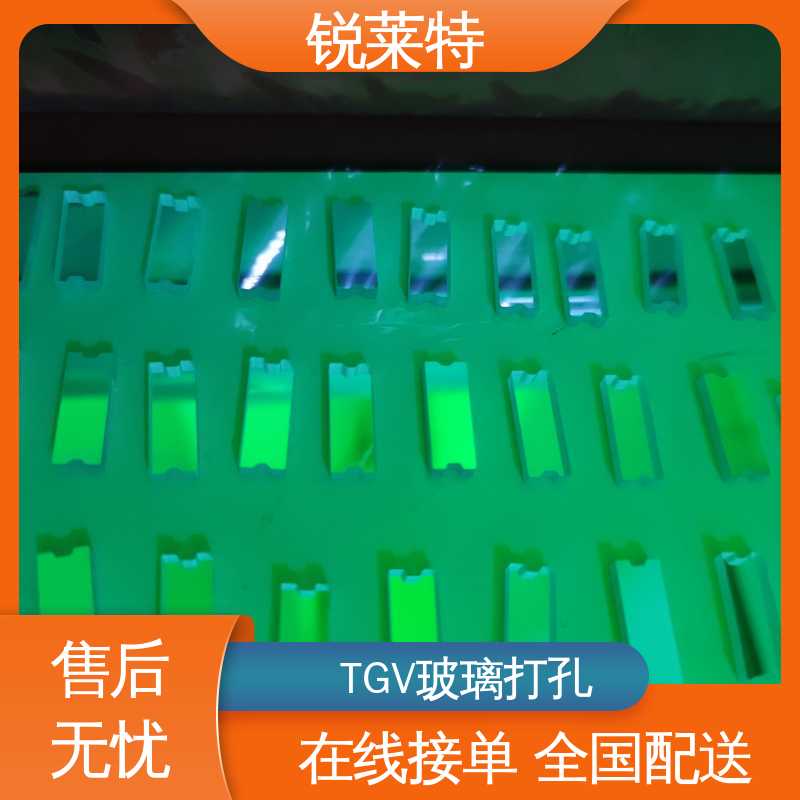 锐莱特 玻璃器皿代加工 速度快 效率高 源头厂家