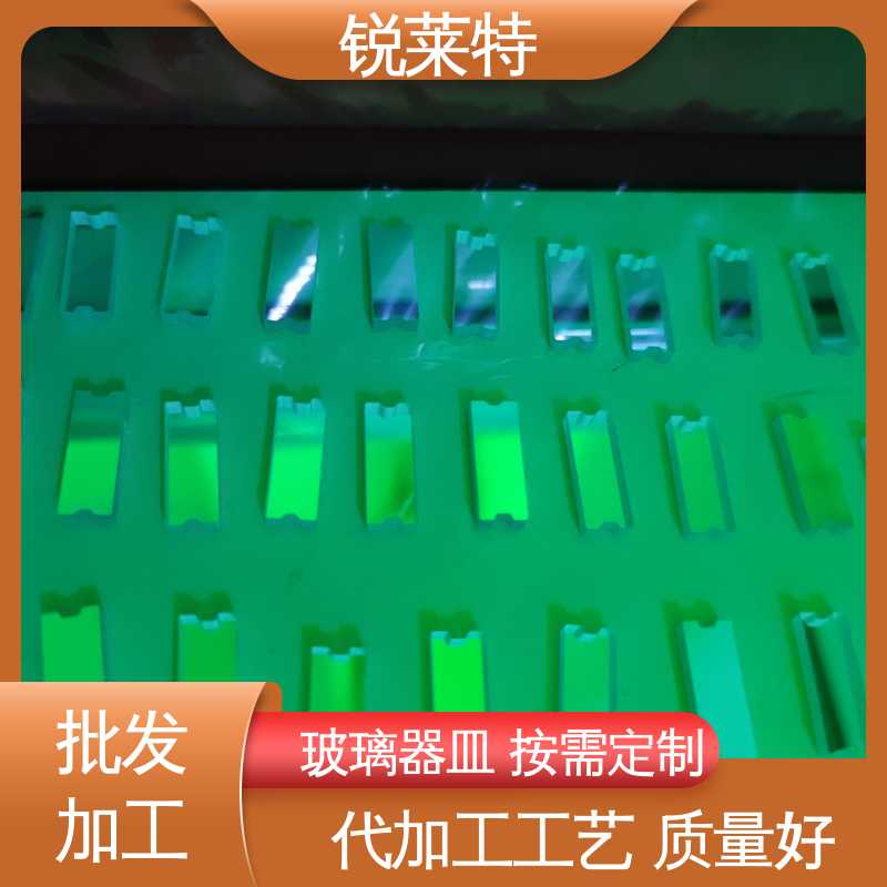 锐莱特 新能源 感应器玻璃器件 速度快 效率高 一站式服务