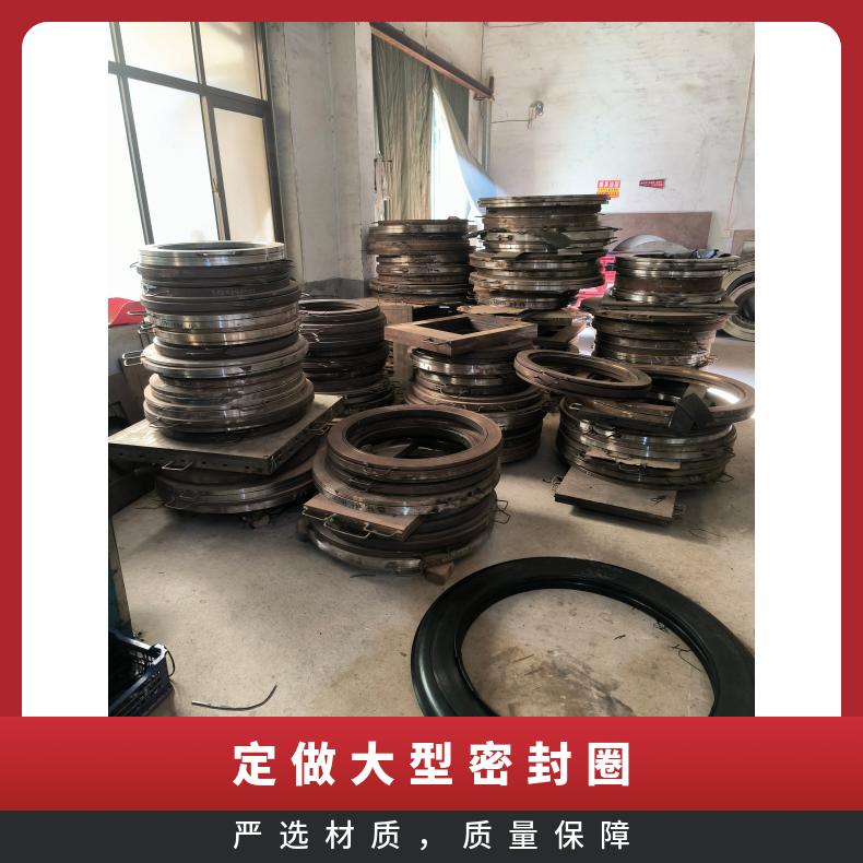 Custom large sealing rings, non-standard custom large-size rubber shaped parts, source factory
