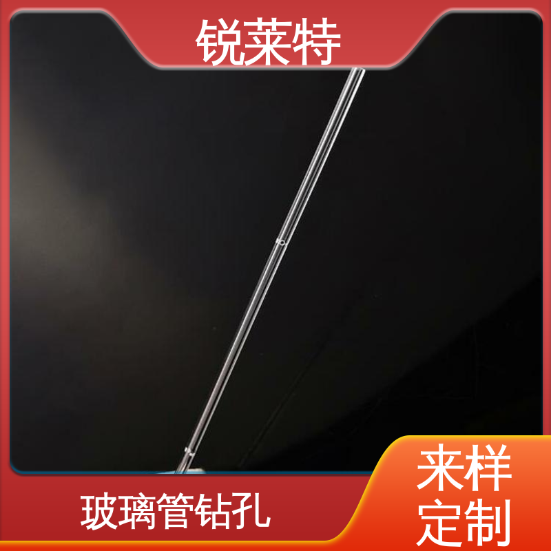 源头厂家 半导体 孔玻璃管微孔 崩边0.08mm 锐莱特