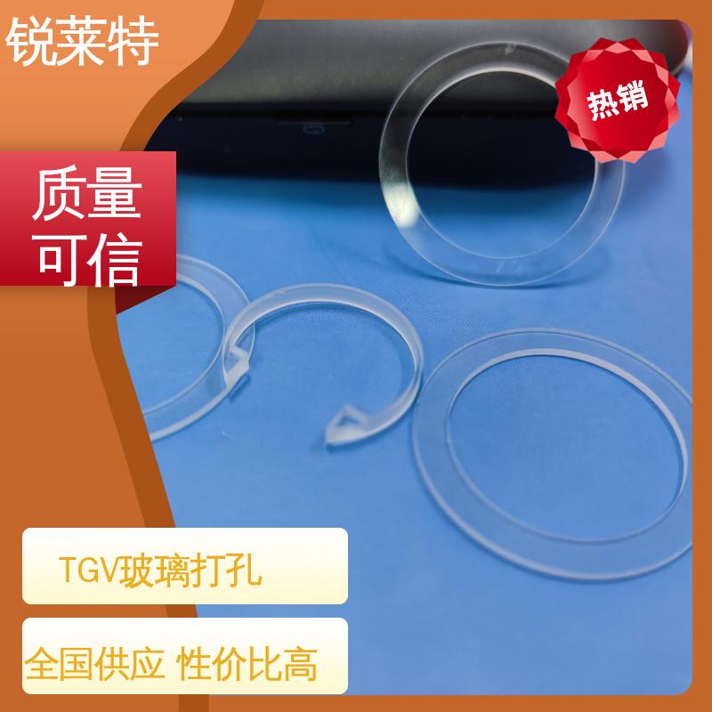 锐莱特 电子 石英晶圆 批量加工 速度快 一站式服务