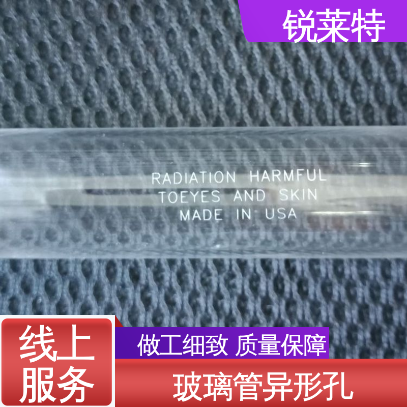 锐莱特 源头厂家 半导体 微机配合 玻璃激光管打
