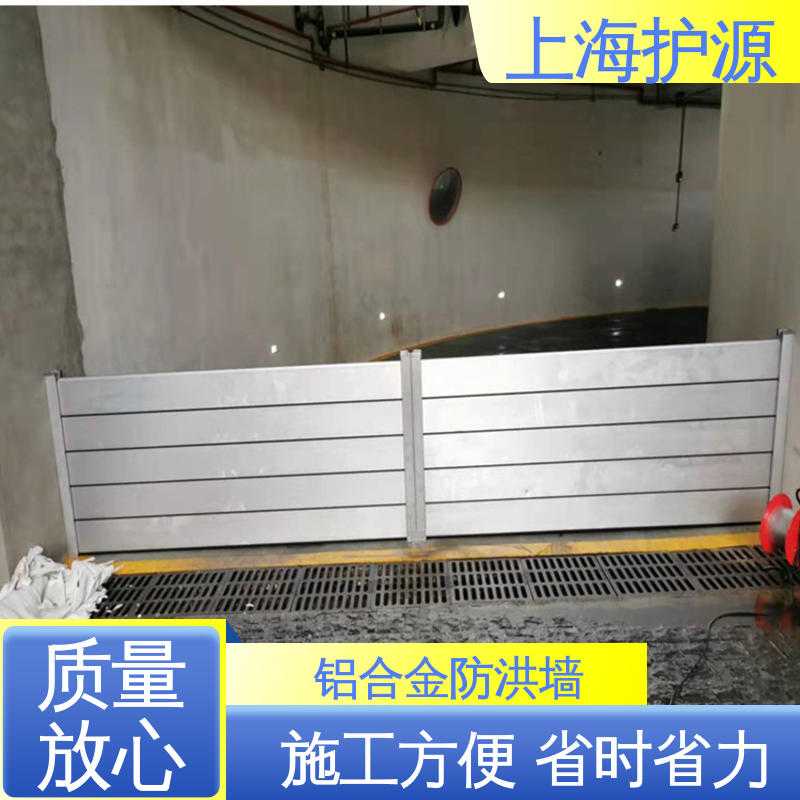 车库口移动式防汛板 防汛防洪挡水板 抗冲击性能好 应用广泛 配送上门