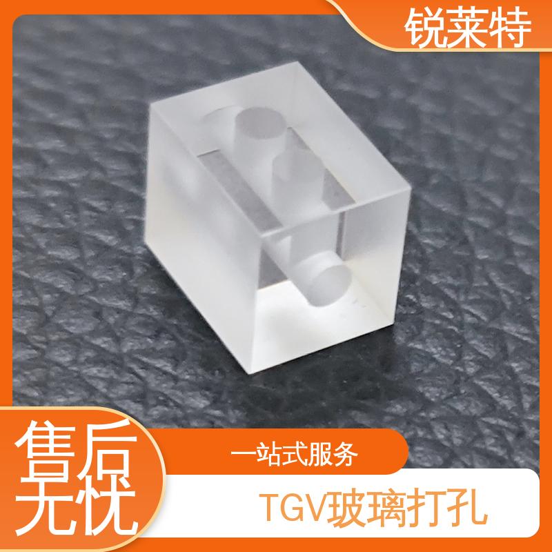 锐莱特 电子 TGV玻璃打孔 效果光滑 无残渣 一站式服务
