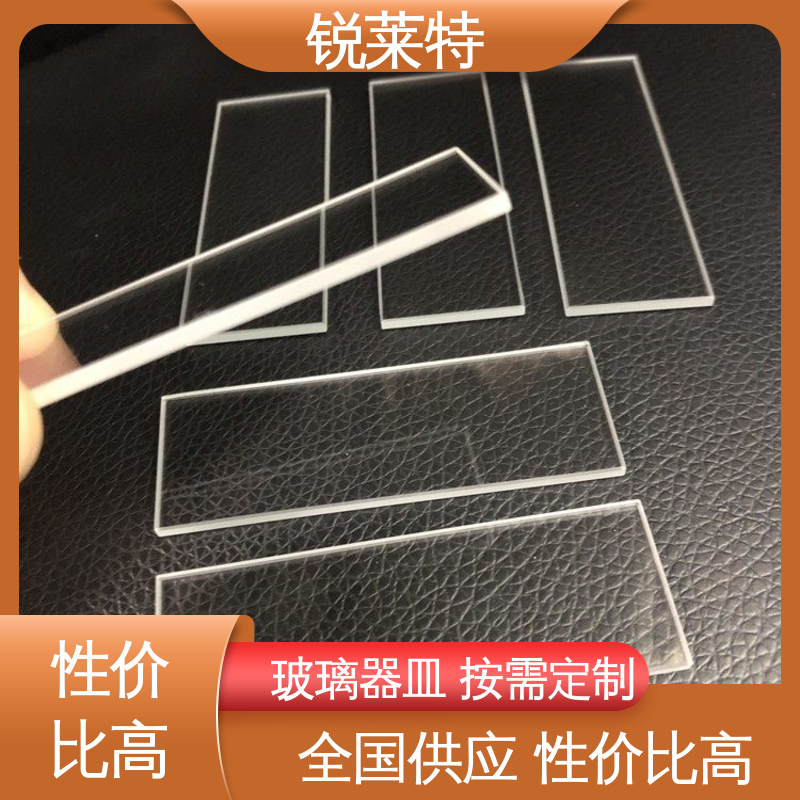 锐莱特 石英 TGV玻璃打孔 加工效率高 一站式服务