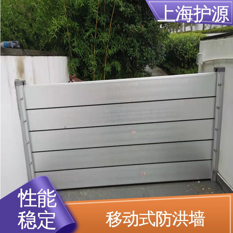 上 海护源 应急专用 防汛防洪挡水板 银色 支持定制 防水防潮 性能稳定