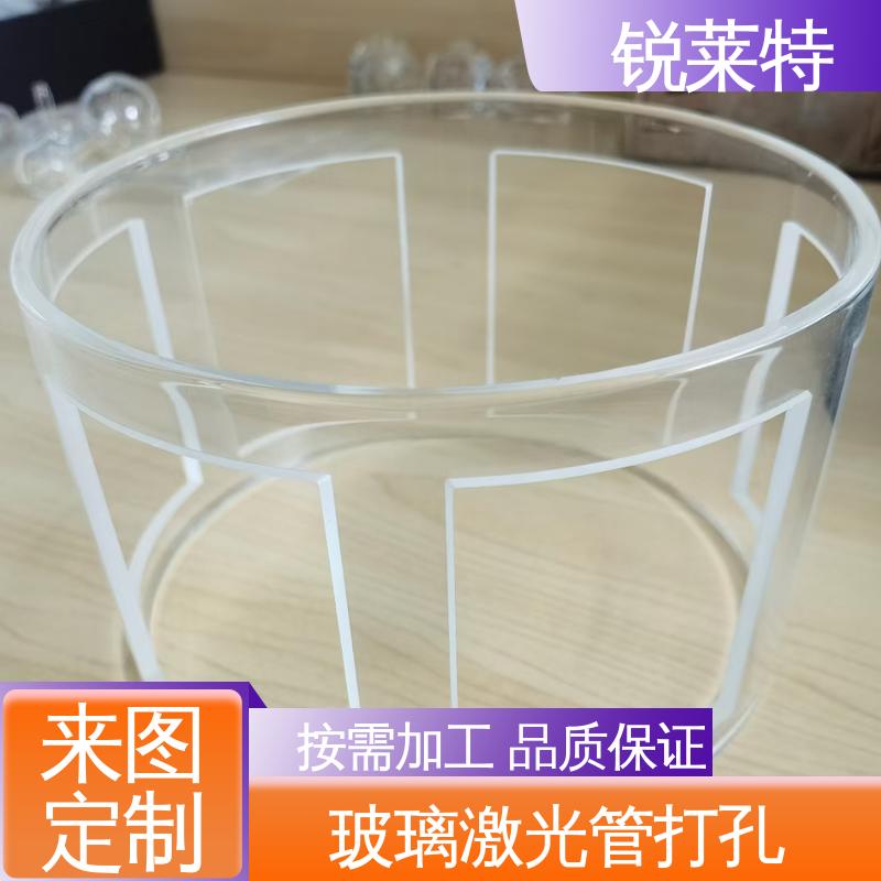 锐莱特 速度快 效率高 生物医疗 孔玻璃管微孔 精密加工