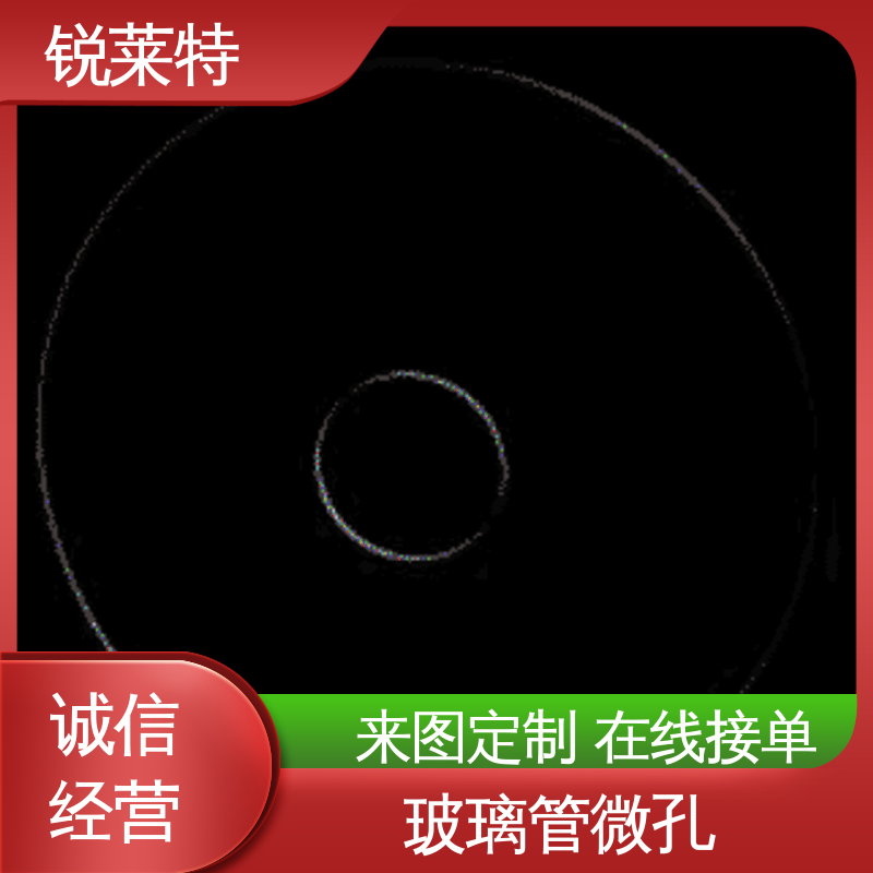 锐莱特 实验室 玻璃管异形孔 精密加工 崩边0.08mm