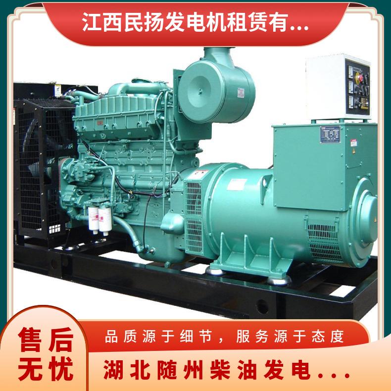 湖 北随州柴油发电机出租租赁 频率50Hz 电压400V 可选 白色 应用范围广
