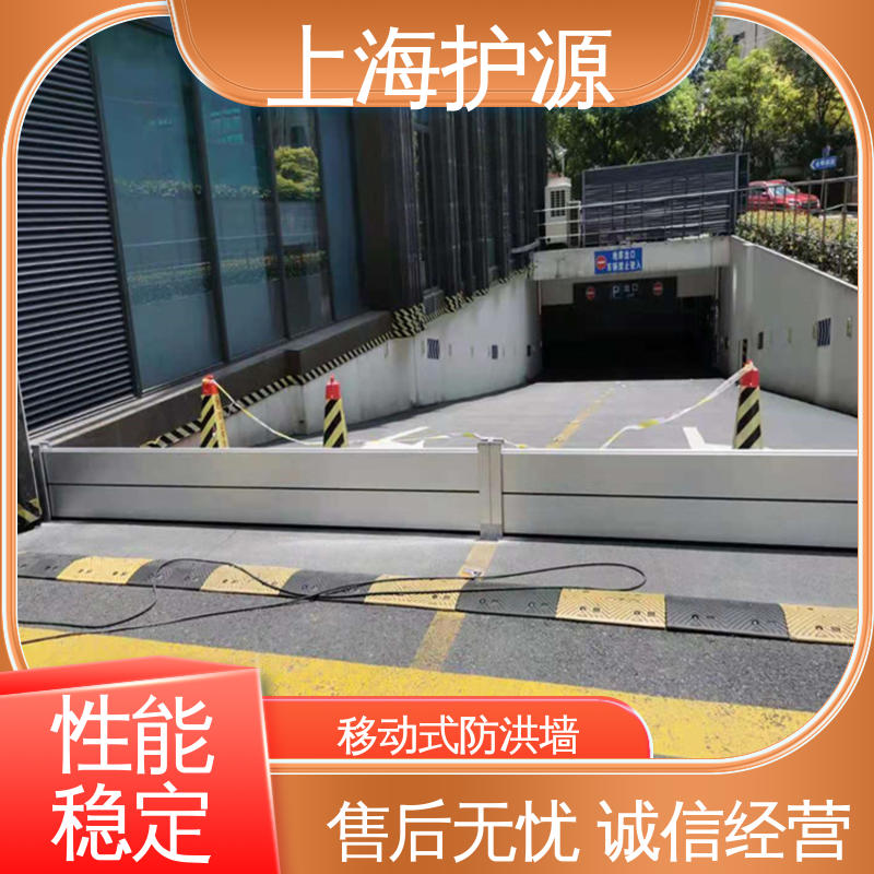 上 海护源 防洪闸门 重量轻 移动方便 性能好 在线接单