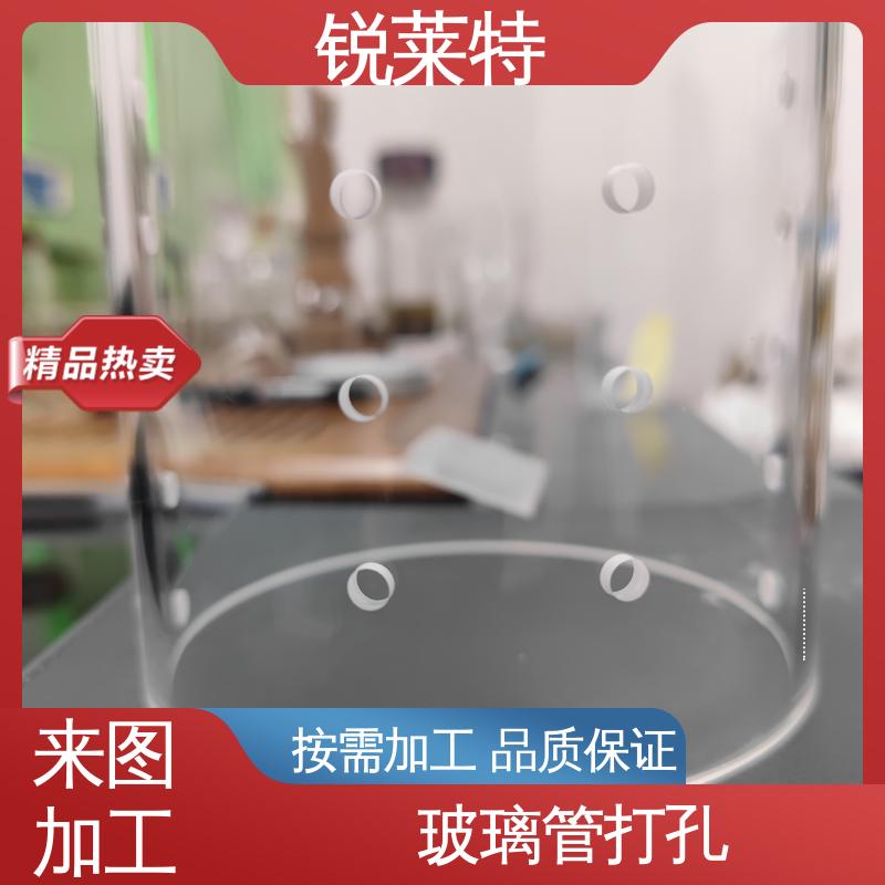 孔玻璃管微孔 半导体 机电一体化 一站式服务 锐莱特