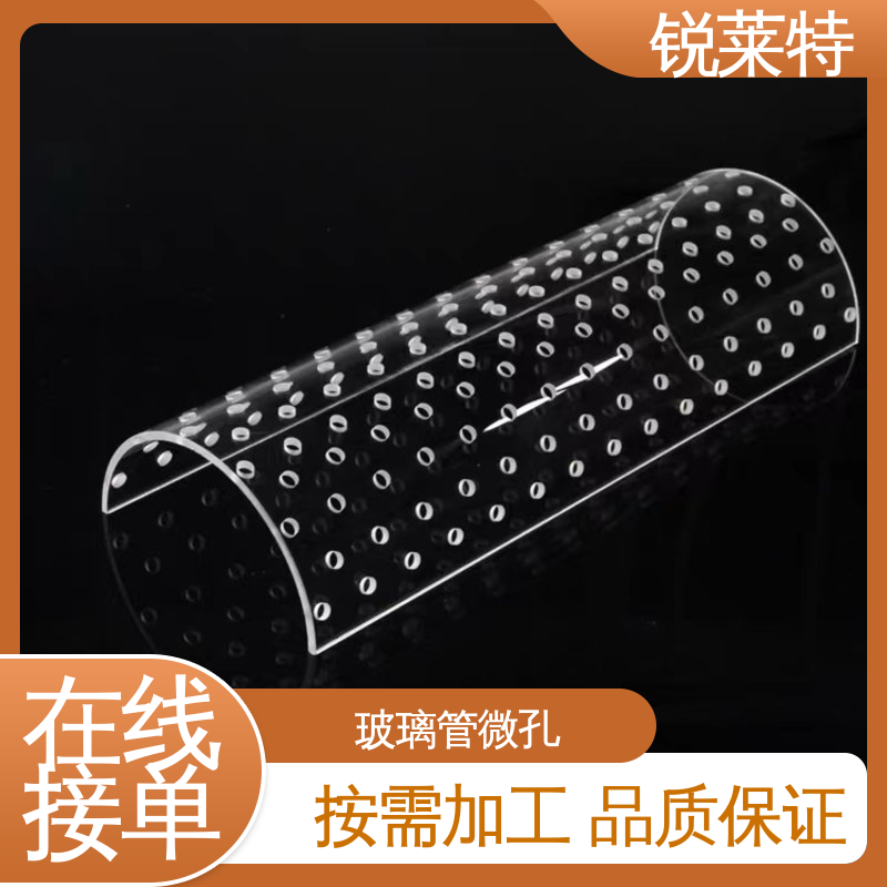 电子行业 生产效率高 钻孔速度快 玻璃激光管打 锐莱特