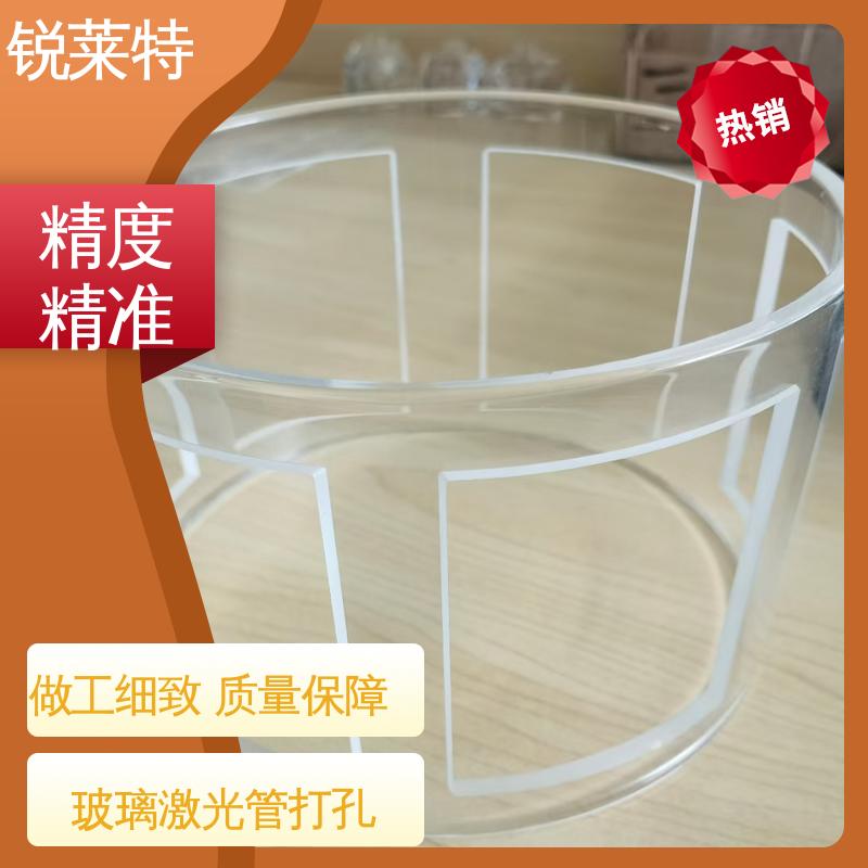 玻璃激光管打 尺寸形状统一 生产效率高 工业化设备 锐莱特