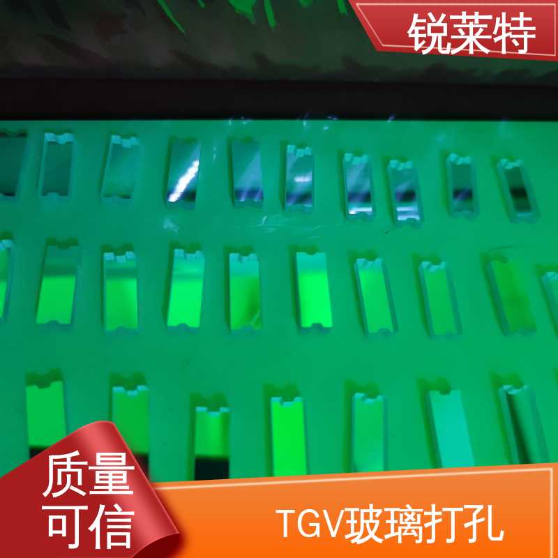 锐莱特 蓝宝石 TGV玻璃打孔 尺寸形状统一 源头厂家
