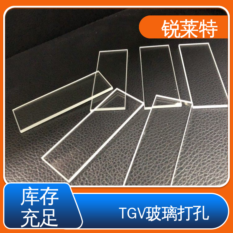 锐莱特 蓝宝石 玻璃器皿 准度精准 性能稳定 按需定制