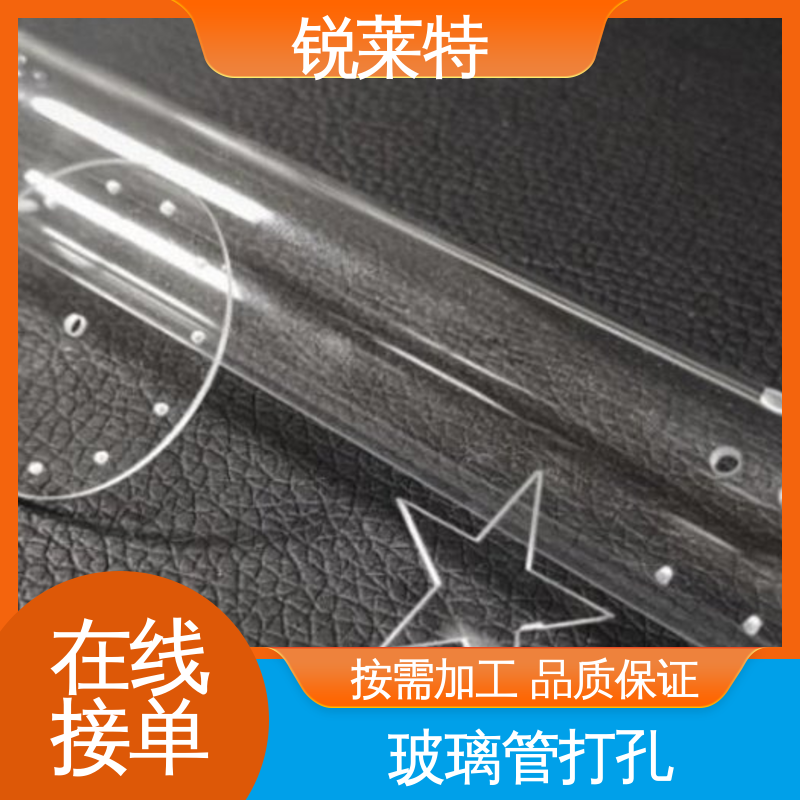 准度精准 性能稳定 玻璃激光管打 生产效率高 实验室 锐莱特