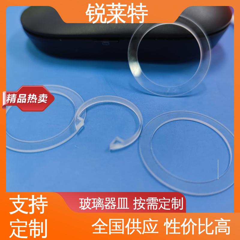 锐莱特 感应器玻璃器件 准度精准 性能稳定 源头厂家