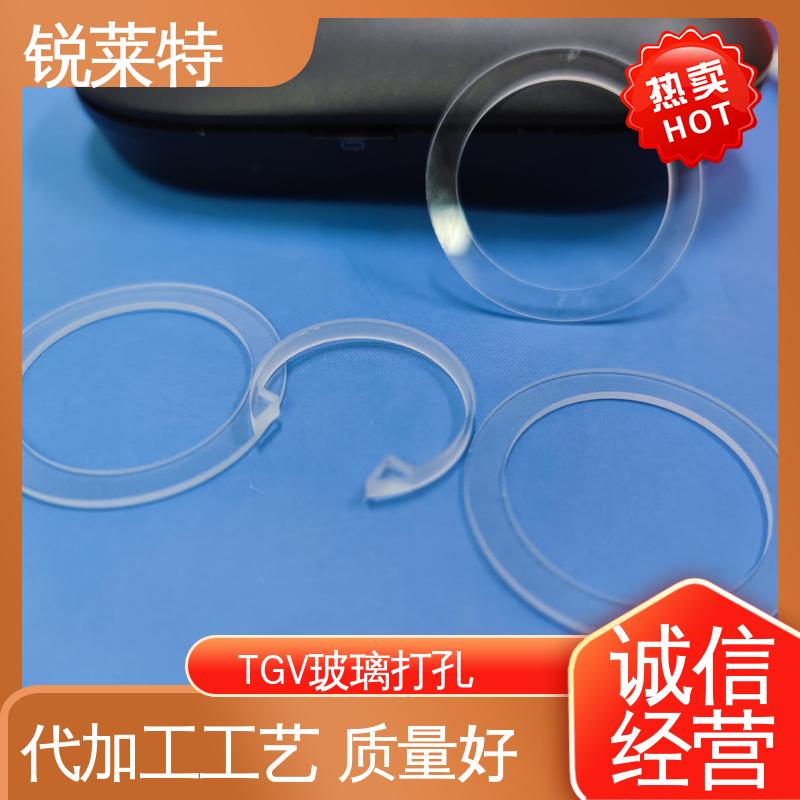 锐莱特 感应器玻璃器件 激光打孔加工 按需定制