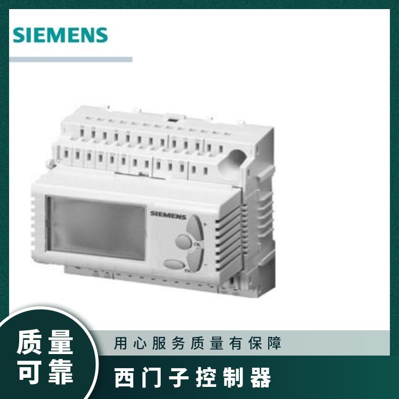 西门子控制器RLU232 SIEMENS 否 -20°~50 组装式电子控制装置