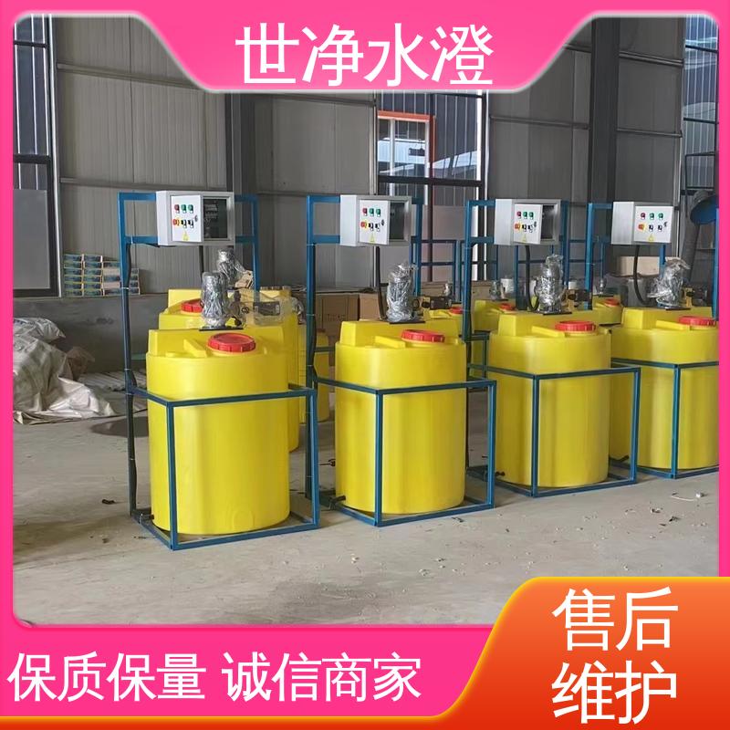 操作方便 无需专人管理 材质优良 加碱装置 世净澄环保